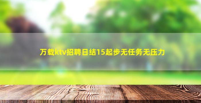 西安酒吧招聘