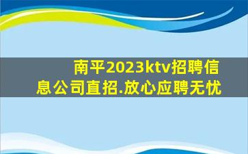 沧州KTV招聘