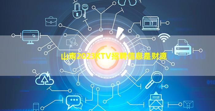 梅州夜总会招聘