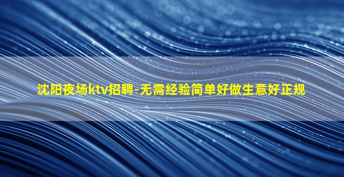 辽阳酒吧招聘