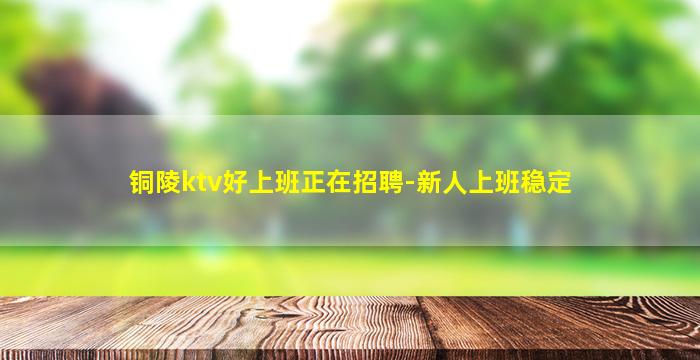 荆门夜总会招聘