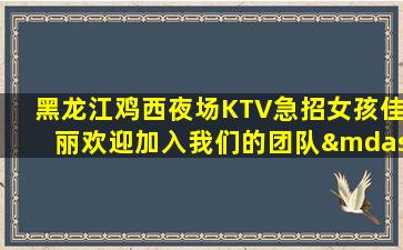 包头夜场招聘